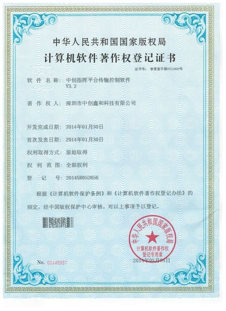 ประเทศจีน LinkAV Technology Co., Ltd รับรอง